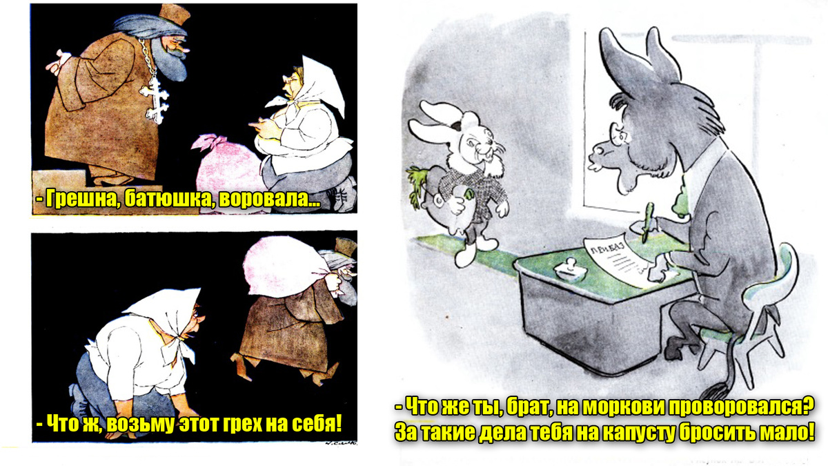 Невыдуманные истории, о которых невозможно молчать из рубрики "Нарочно не придумаешь"