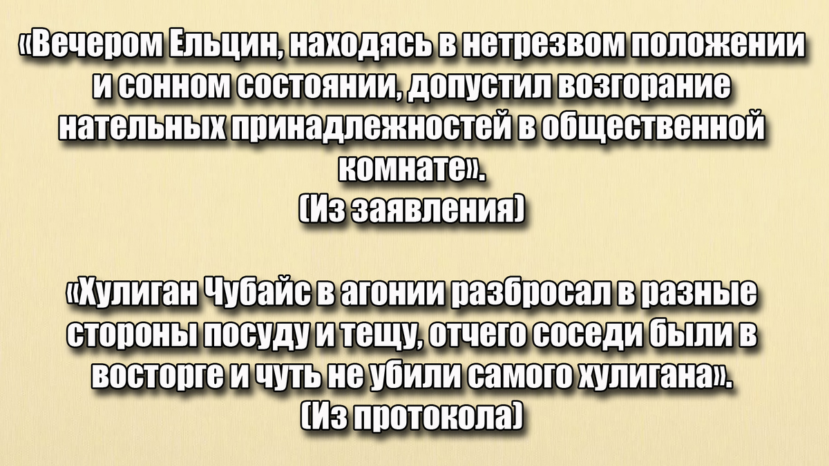 Подборка юмора из советского времени для каждого советского человека №1