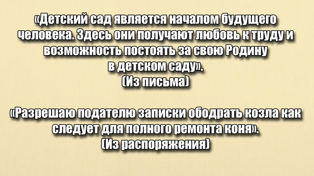 Подборка юмора из советского времени для каждого советского человека №2