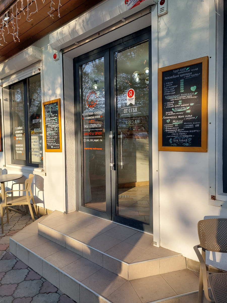 Фото автора