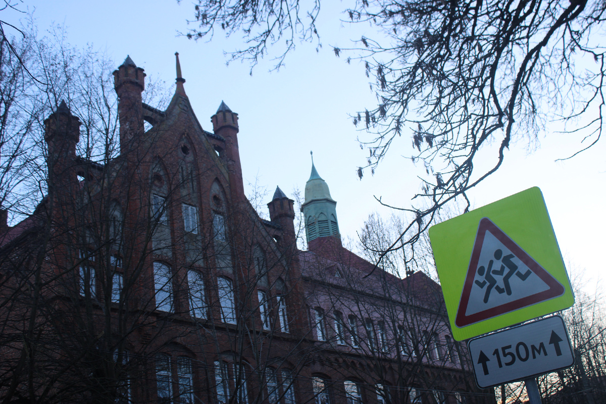 Вот тут и была!