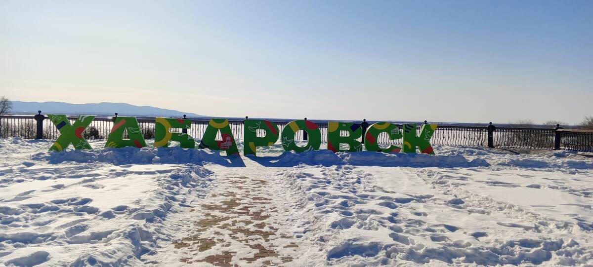 Фото: Антон Буялов, «В мире спорта»