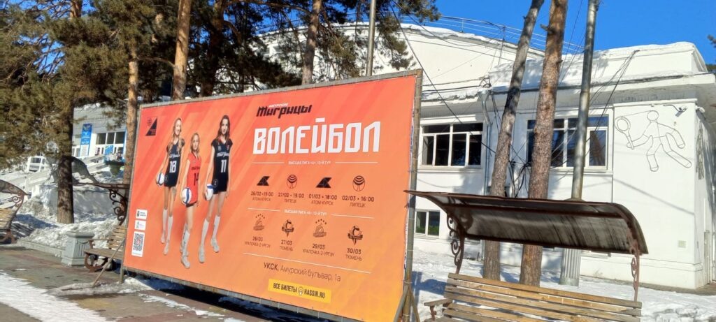 Фото: Антон Буялов, «В мире спорта»