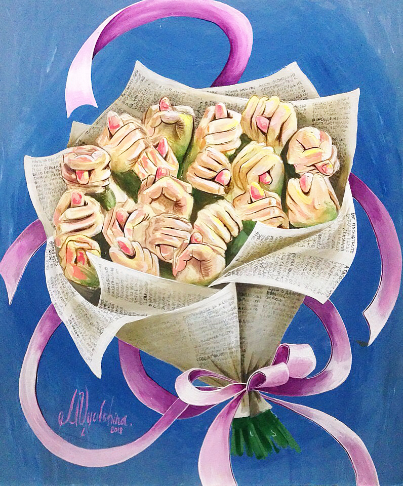 Мария Вяльшина, «Долгожданный букет», 2018 год, 50х60 см, картон, акрил, рама