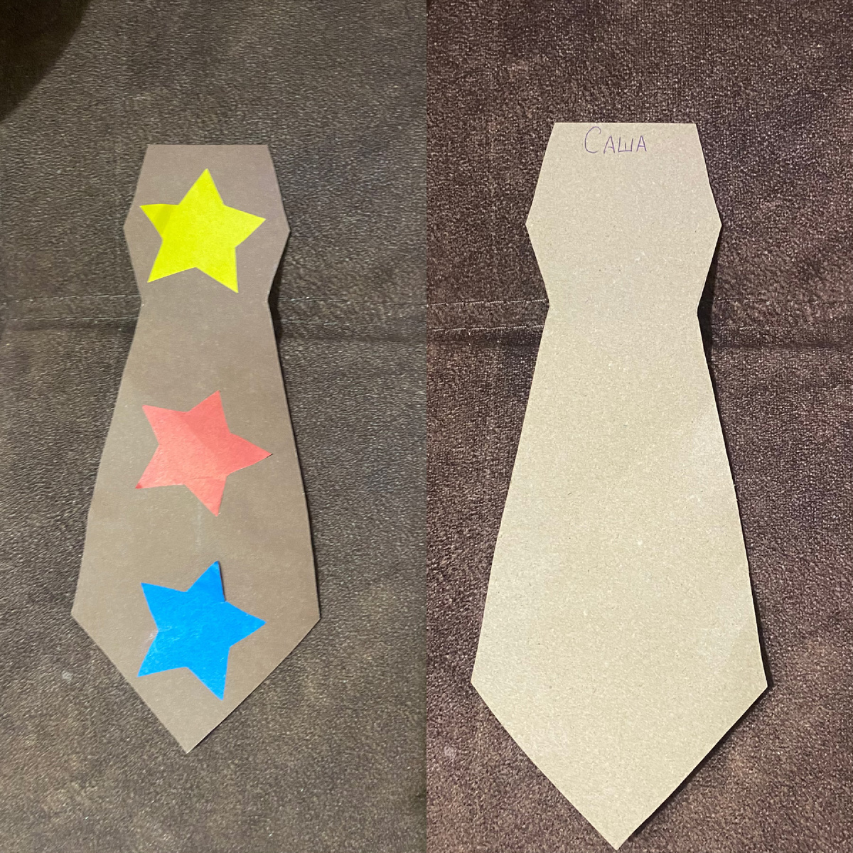 Подарок папе))