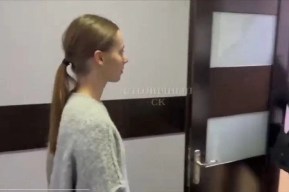    Митрошина, которую задержали в Сочи, признала вину в полном объеме