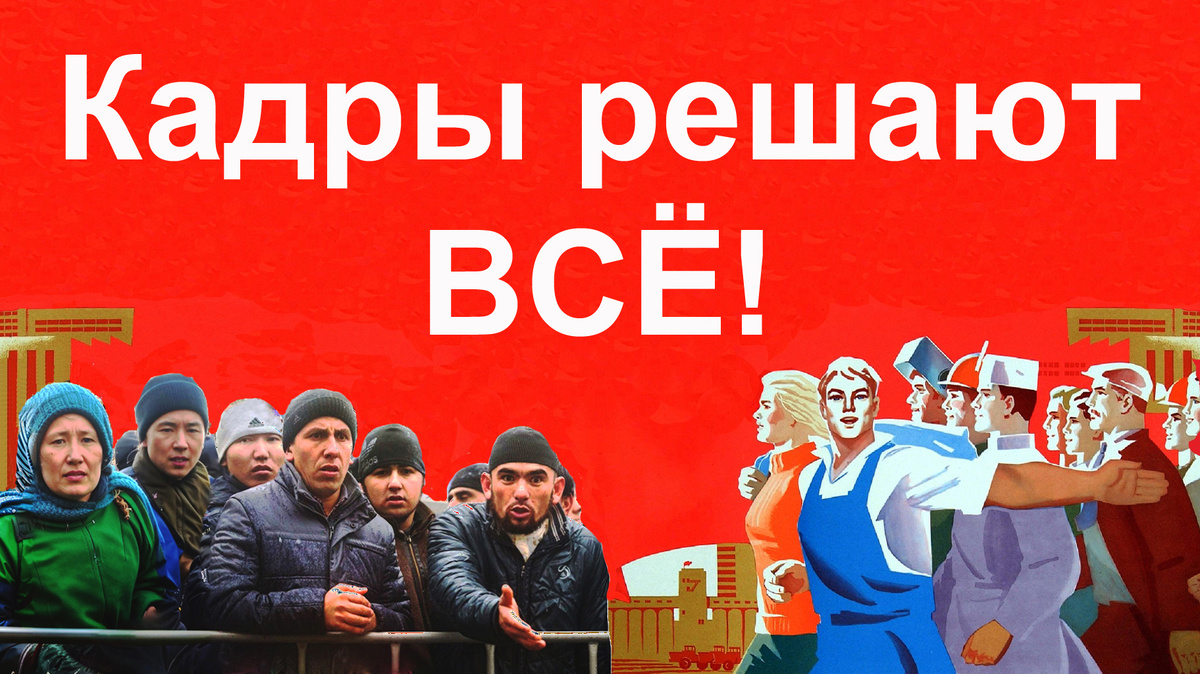 Коллаж автора.