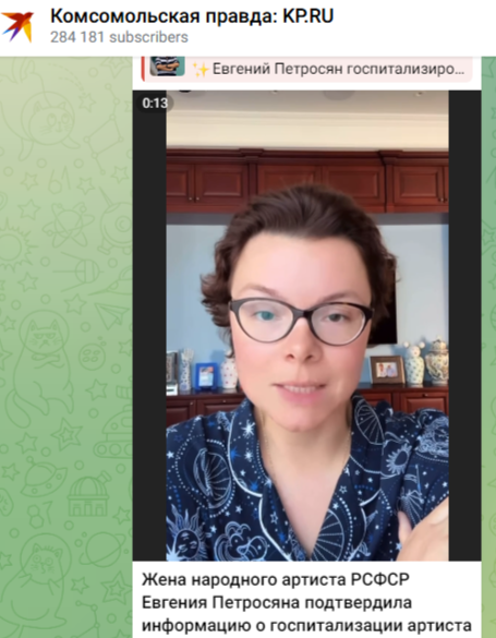    Фото: скриншот Telegram/"Комсомольская правда: KP.RU"