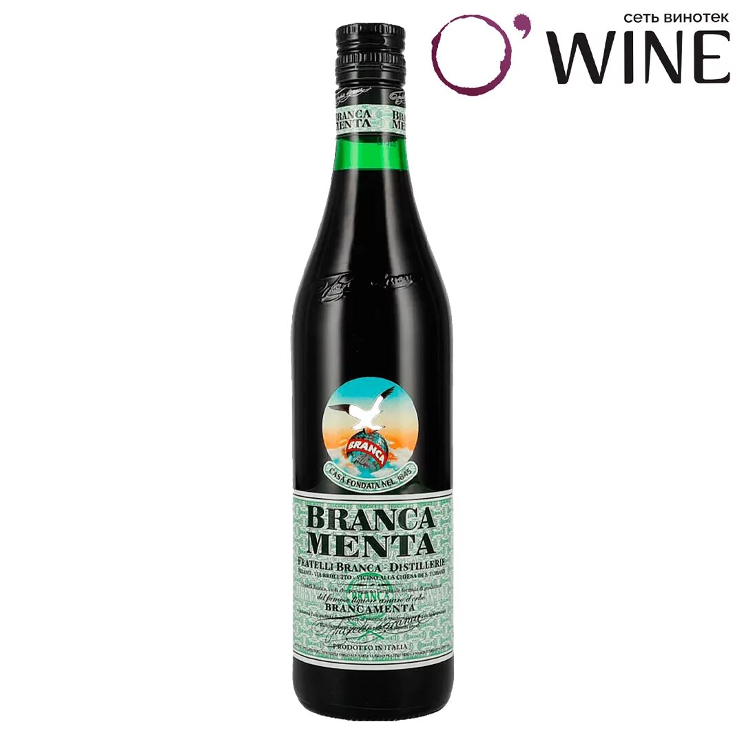 Ликер Мента десертный 0,7л БРАНКА
