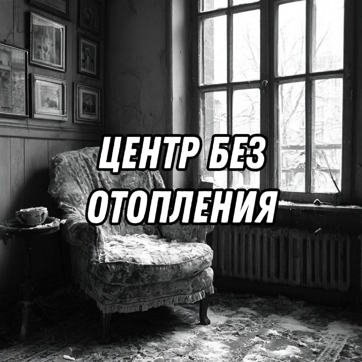 Обложка статьи