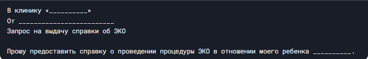 -3