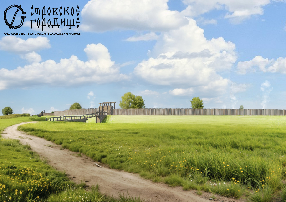 Внешние стены третьего города Саровского городища (художественная реконструкция)