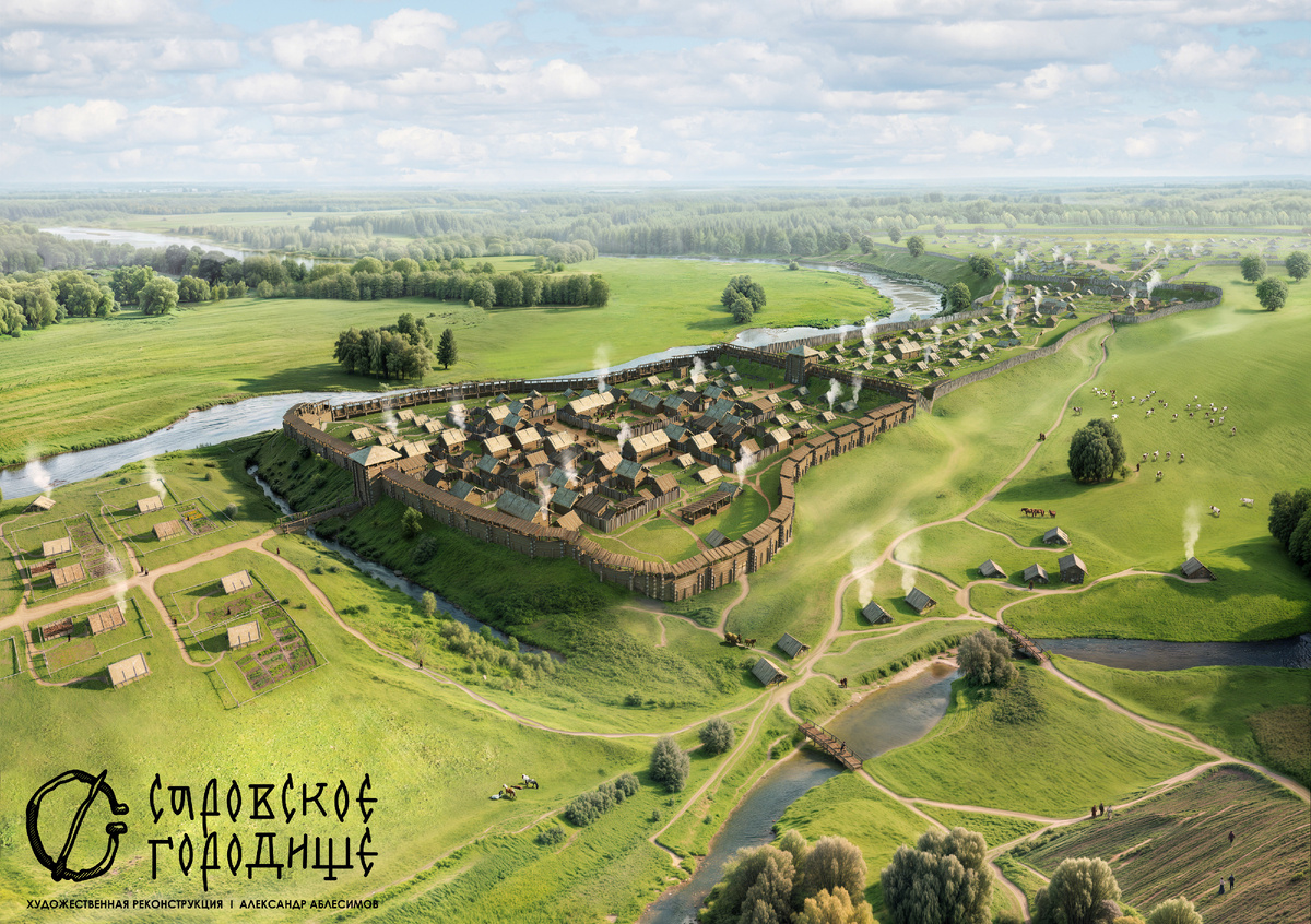 Общий вид городища. Художественная реконструкция