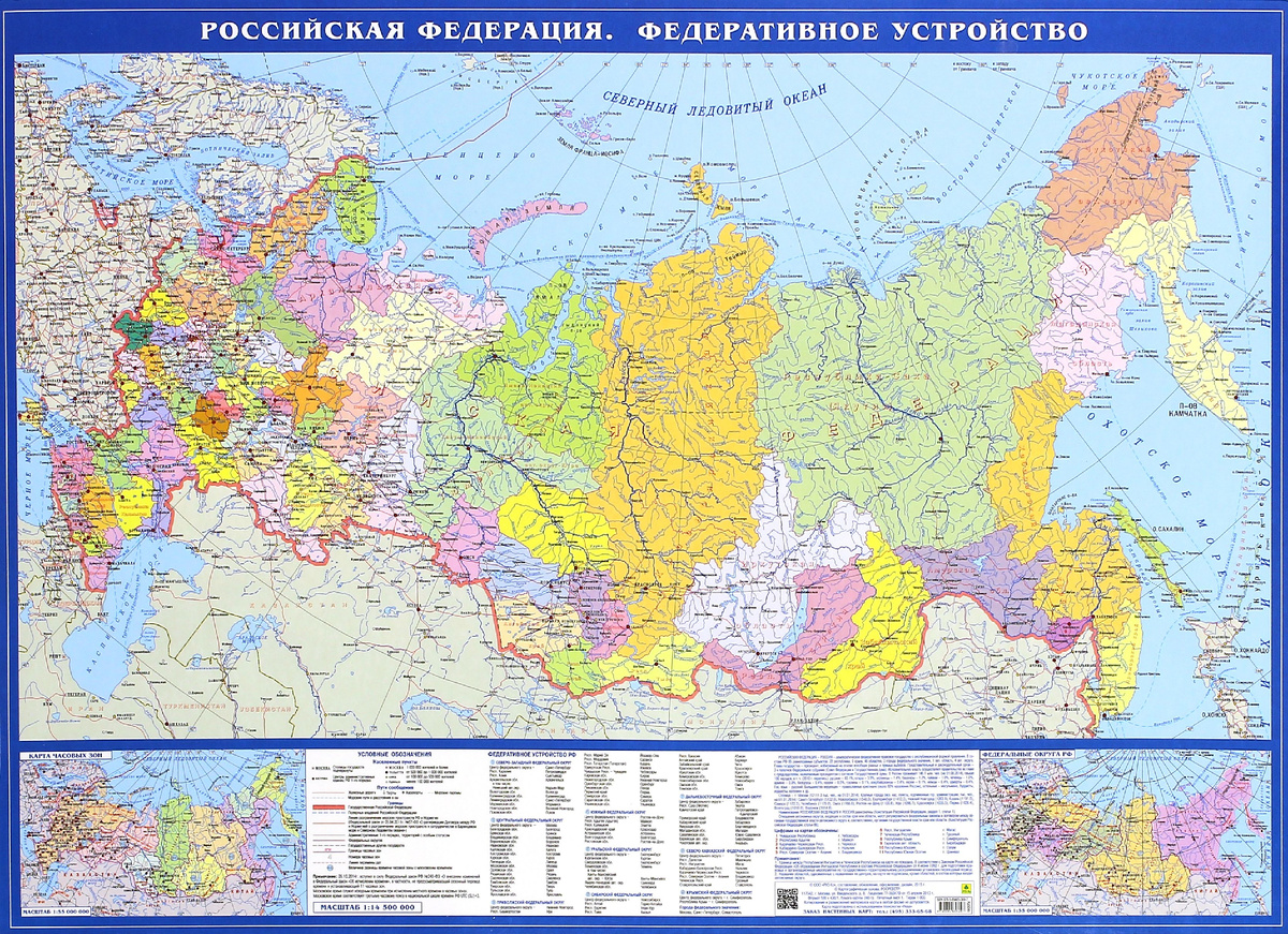 Карты России 2020е.