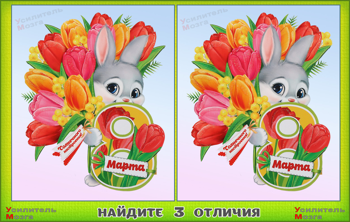 №2