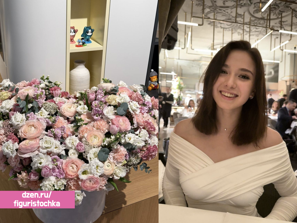 Фото: соцсети Камилы Валиевой.