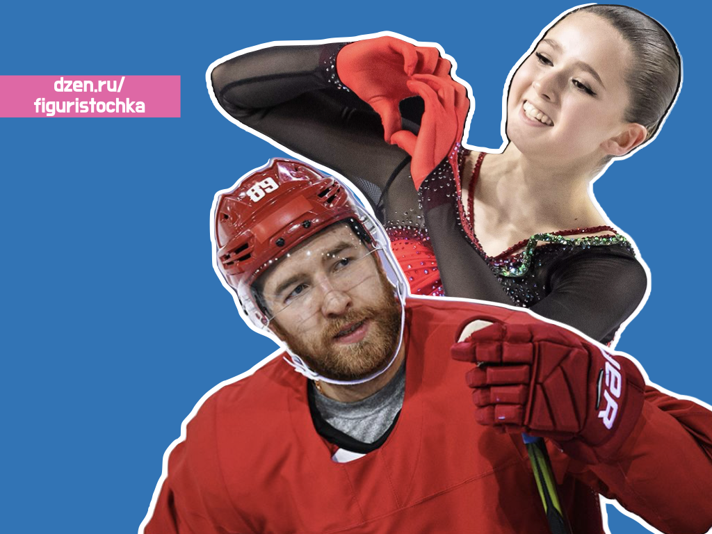 Никита Нестеров и Камила Валиева. Фото: коллаж автора.