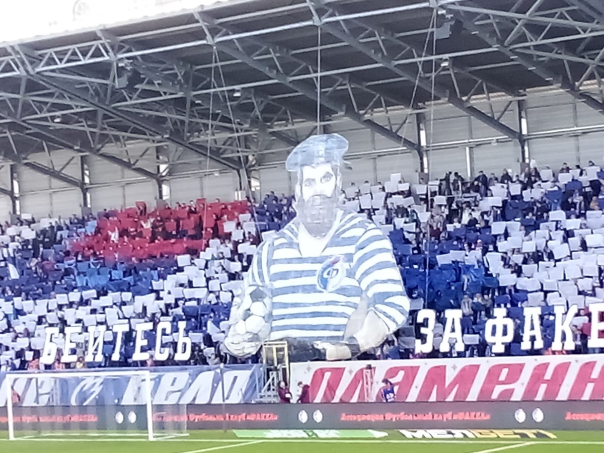 Болельщики "Факела" - лучшие в России