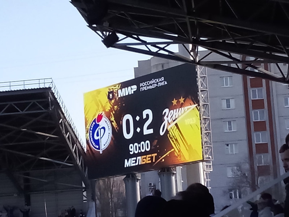 Дома со счетом 0:2 воронежский флагман в элите нашего футбола проиграл в пятый раз