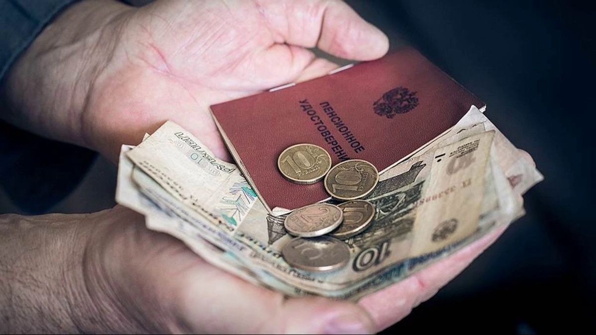 Если пенсия меньше мрот что делать. Если пенсия меньше мрот что делать