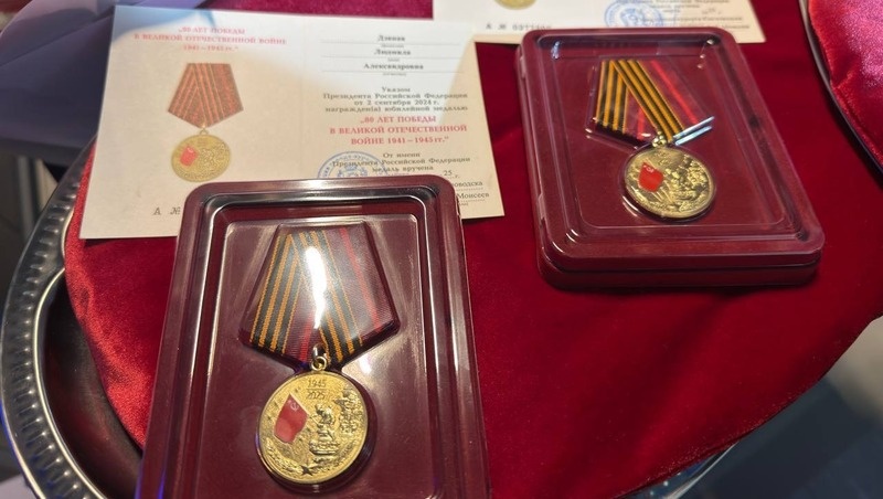    На концерте вручили юбилейные медали «80 лет Победы в Великой Отечественной войне 1941–1945 гг.» Фото: администрация Кисловодска