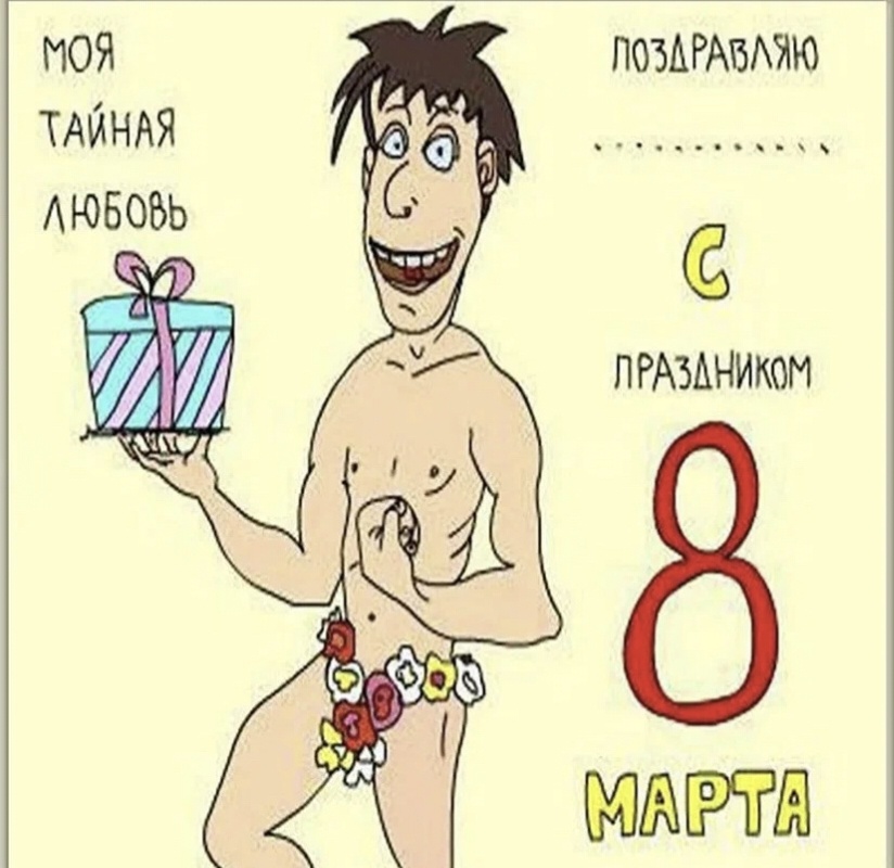 Картинка из открытых источников