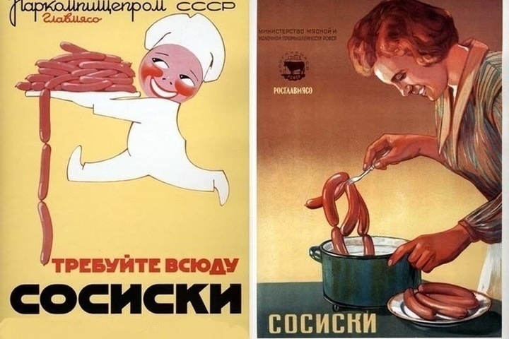 Плакаты СССР. Из открытых источников.