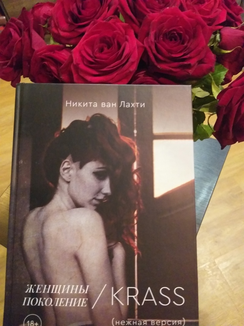 Ещё обложка