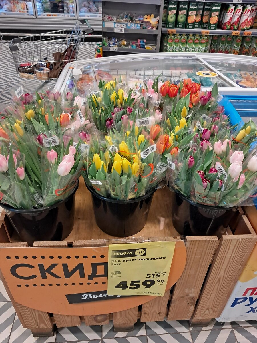 Тюльпаны в ближайшем супермаркете