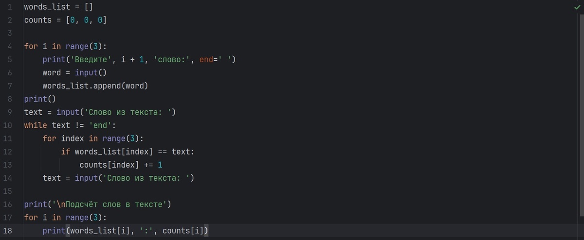 Выше написано правильное написание кода