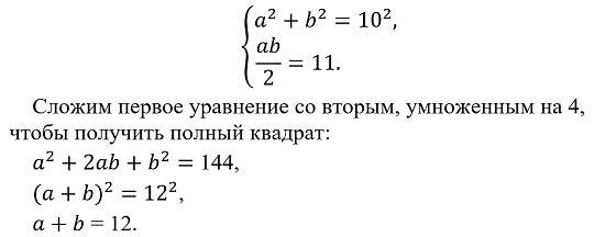 -3