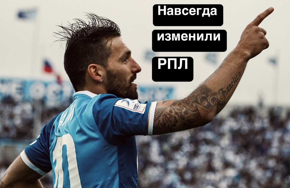 Мигель Данни