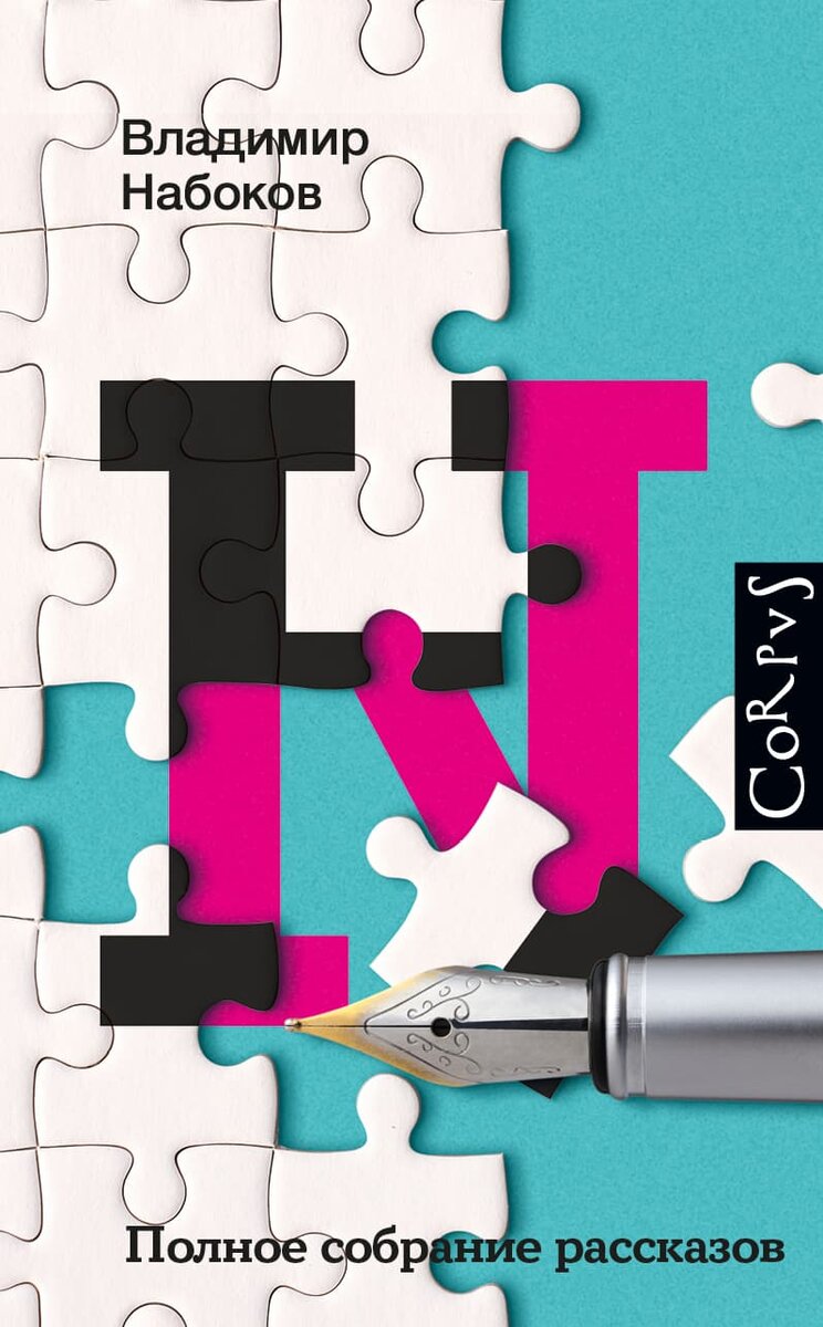     Толпа безлика и, порой, безмозгла...