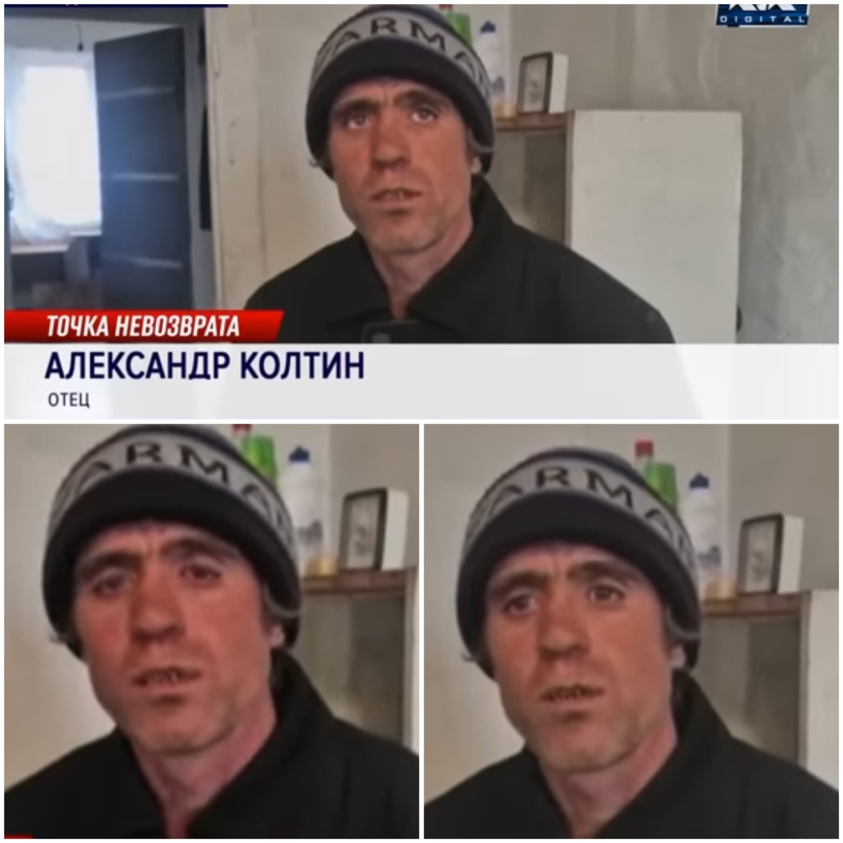 На фото: Александр Колтин