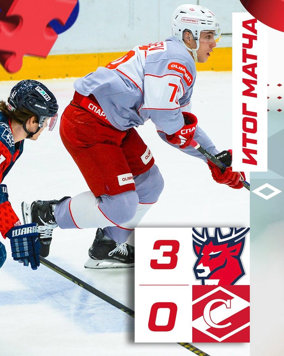 «Торпедо» 3:0 «Спартак»