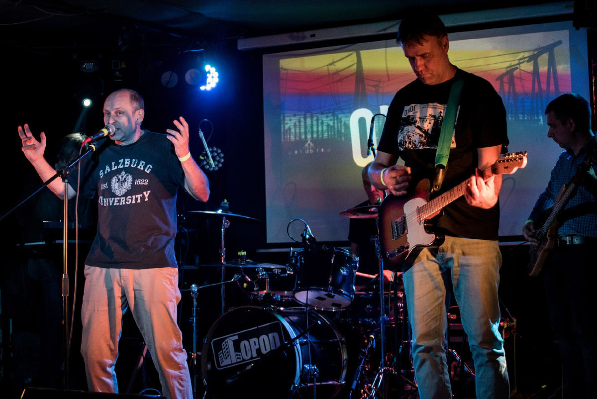 гр. ОЖОГ. Москва, 27.04.2023 Клуб "Город". Фото из архива ВК-сообщества "Постиндустриальный реализм: ОЖОГ"