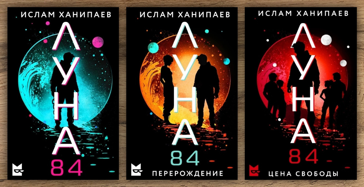 Оформление от Яндекс Книг.