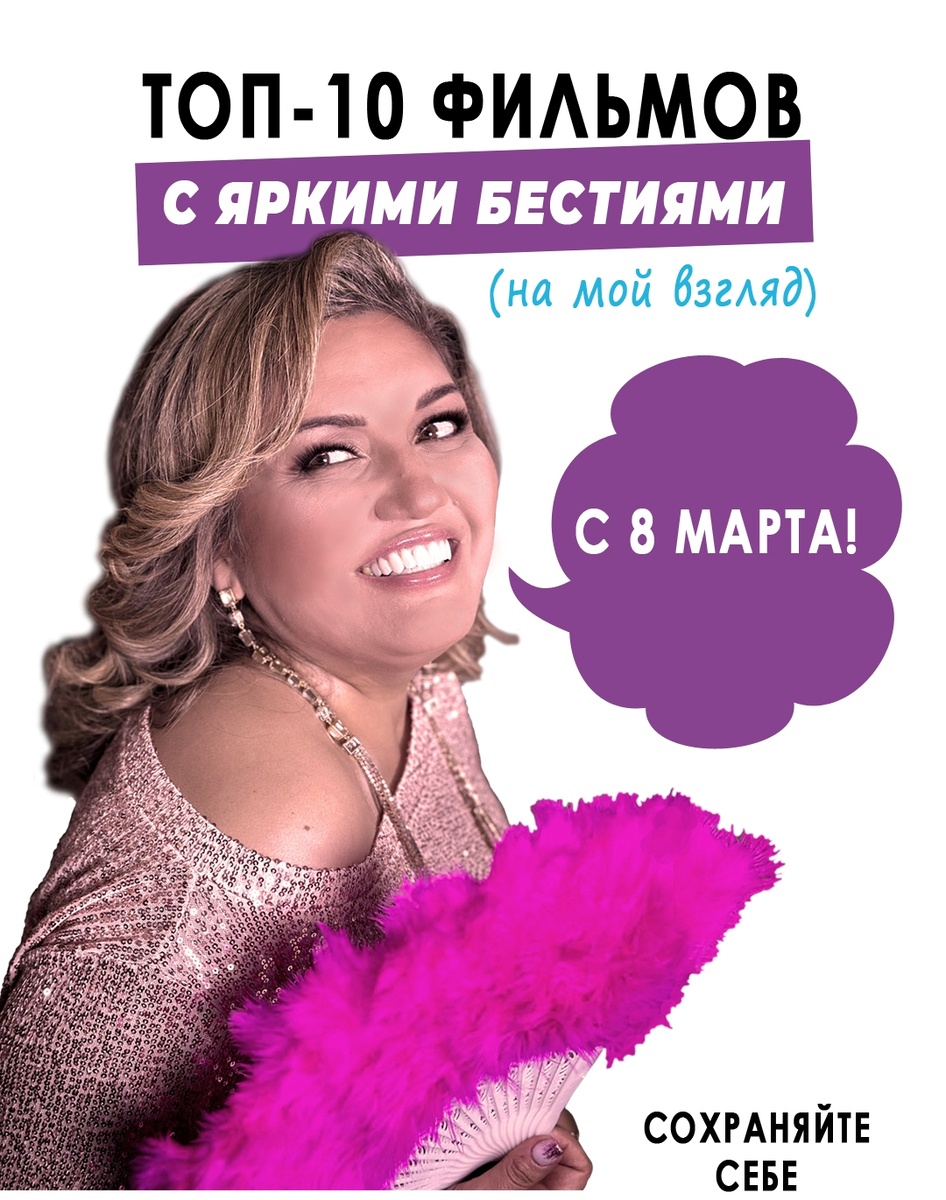 С 8 марта, девочки! Цветите, любите и будьте любимыми!🌹🌹🌹