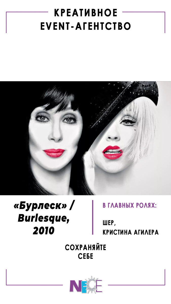 На самом деле в этой галерее 11 фильмов 🤗