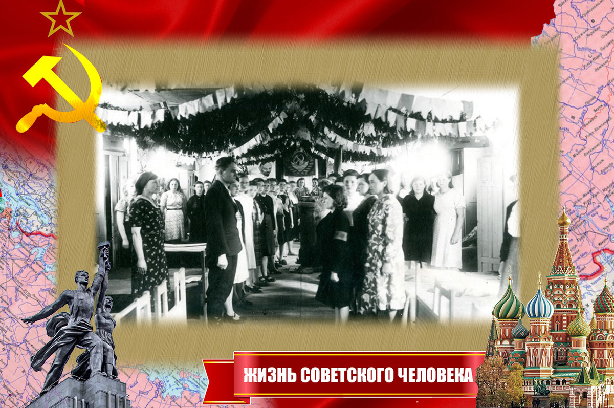 Фильтрационный лагерь