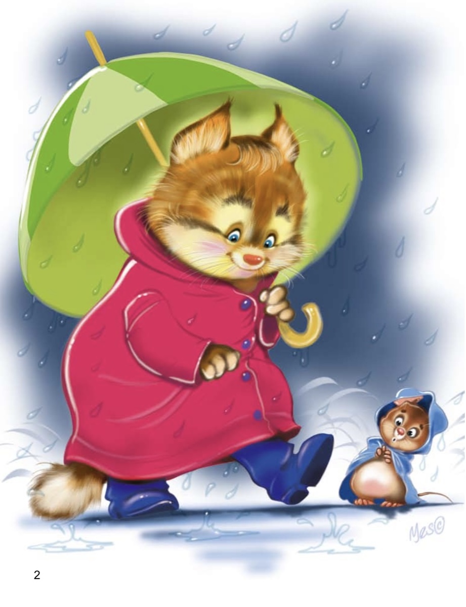 Иллюстрация Ильи Есаулова