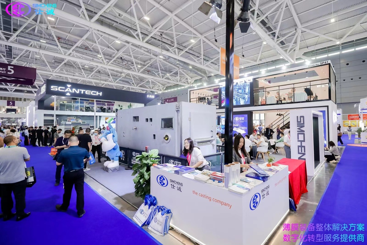 Стенд компании Симчэн на выставке Чайнаплас 2024 (Chinaplas 2024)