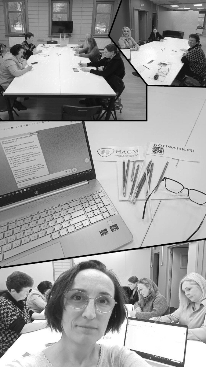 Тренинг "Приручи конфликт" в парке "Красная Пресня"