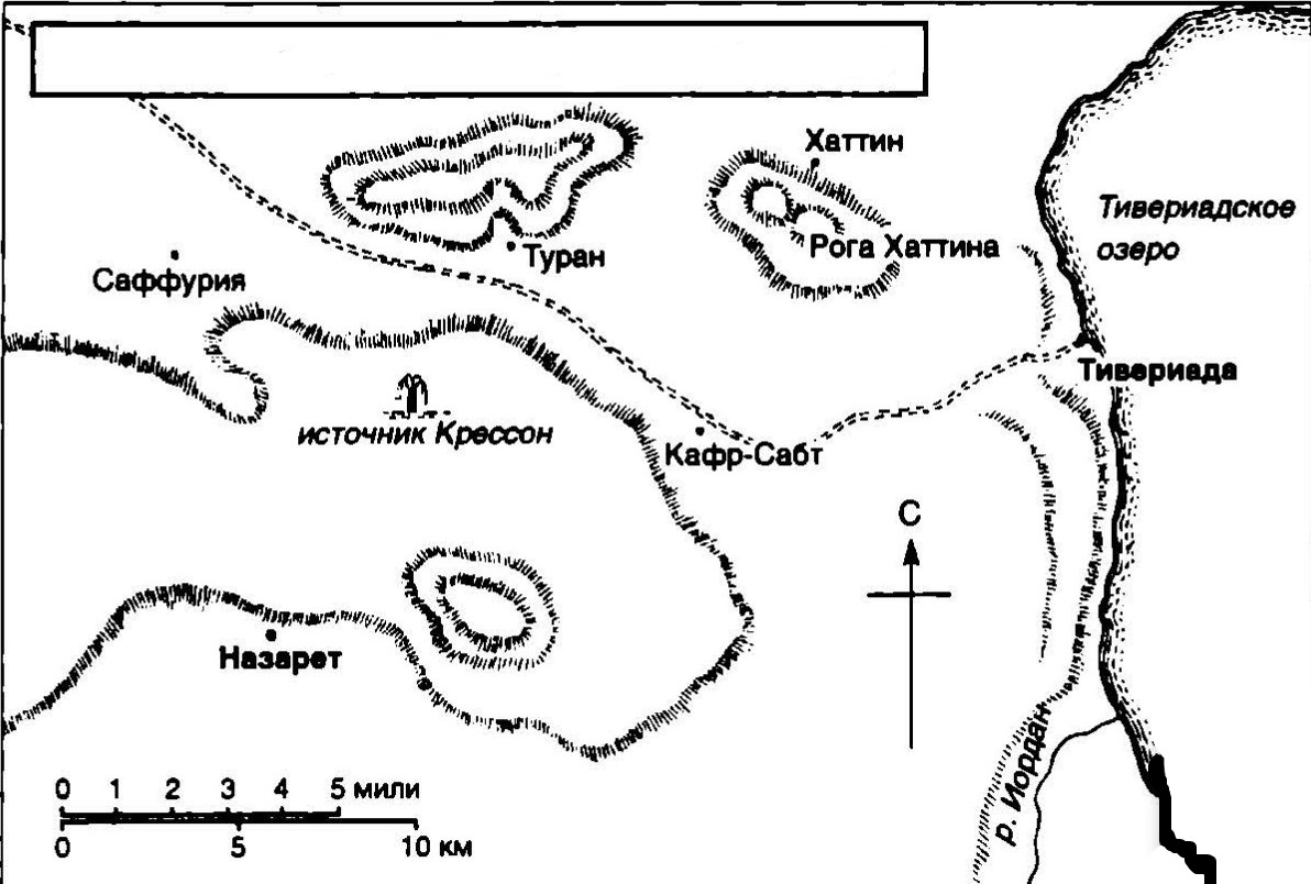 Карта театра предстоящих боевых действий между армией Салах ад-Дина и иерусалимским войском. Окрестности Хаттина, Назарета и Тивериады (Тверии; иначе – Тиберии). Источник: https://yandex.ru/images  