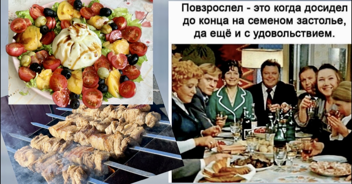 ‘’-Может, поужинаем как-нибудь?-Вообще-то, каждый день ужинать хочется!’’😂ЮМОР шутки для хорошего настроения: ОЧЕРЕДНОЕ вкусное застолье