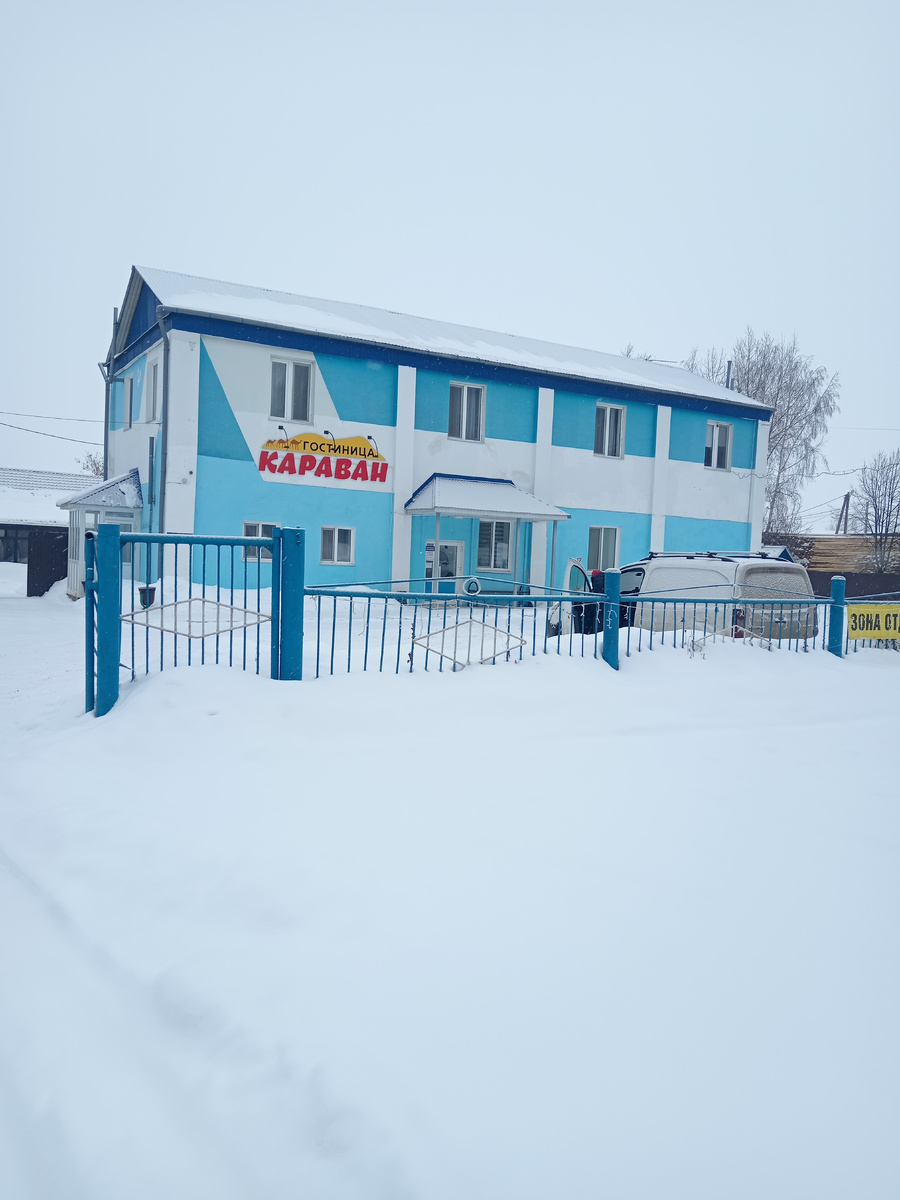 Гостиница Караван. И да в Башкирии очень много снега! 