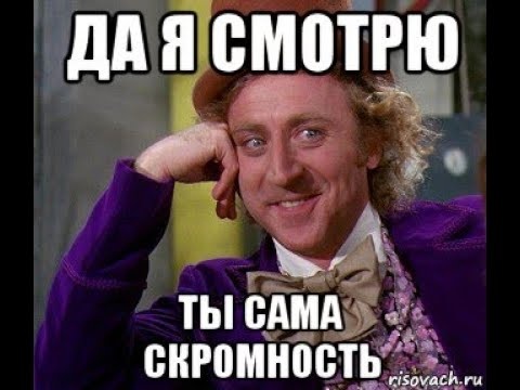 Мемчик.