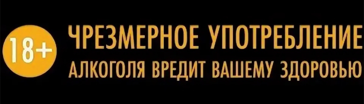 Детям дальше не читать