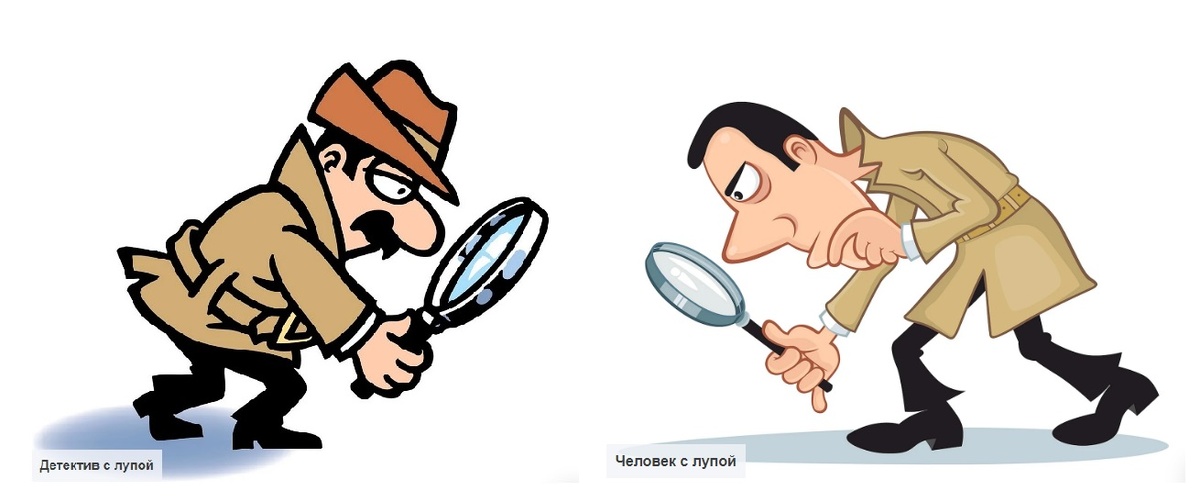 Некоторые "сыщики" разглядывают шляпки от гвоздей у следа кблука сапога.