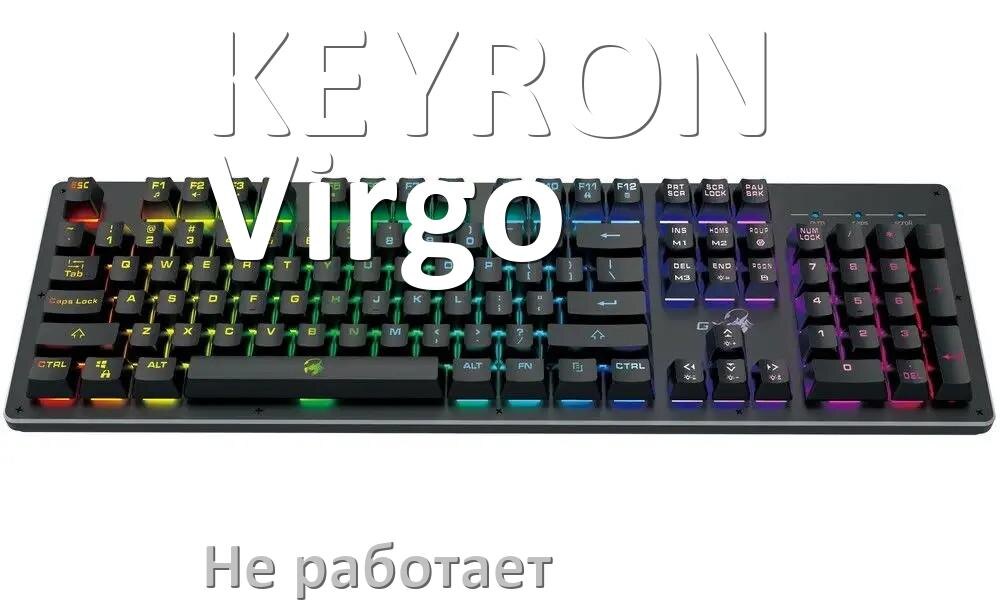 
Почему не работает клавиатура KEYRON Virgo на компьютере и не печатает